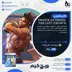 اکانت قانونی Prince of Persia The Lost Crown برای PS5 و PS4